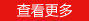 上海青青草网址APP下载黄色真空科技真空青青草激情视频,氣管青青草激情视频,電動玻璃青青草网站在线观看