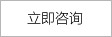 在線谘詢青青草网址APP下载黄色科技